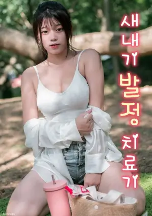 穿越成太子妃短剧免费观看